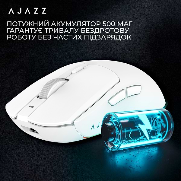 Фото - Миша бездротова ігрова Ajazz AJ139 V2 MC-3 Mod-White-Pixart  3311 (AJ139-V2-MC-W)