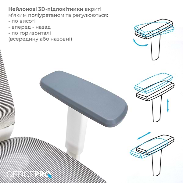Фото - Кресло офисное OfficePro Balance (OC620-W-LG-LG) White/Light Gray