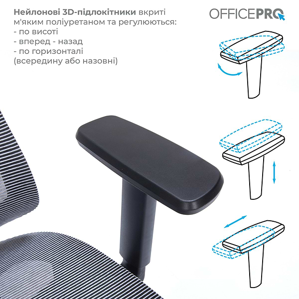 Фото - Крісло офісне OfficePro Elegant (OC660-B-DG-DG) Black/Dark Gray