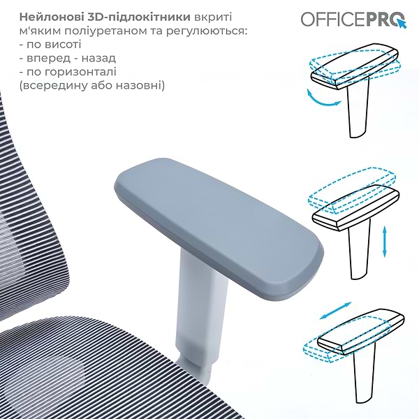 Фото - Крісло офісне OfficePro Elegant (OC660-G-DG-DG) Gray/Dark Gray