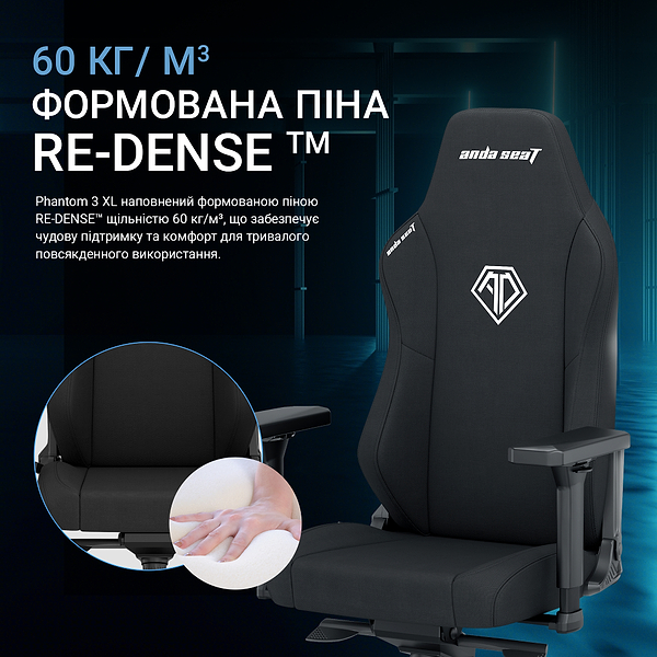 Фото - Кресло для геймеров Anda Seat Phantom 3 XL Gray Fabric (AD18XL-52-G-F-G01)