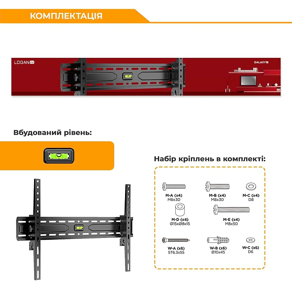 Фото - Кріплення для телевізора Logan Galaxy16