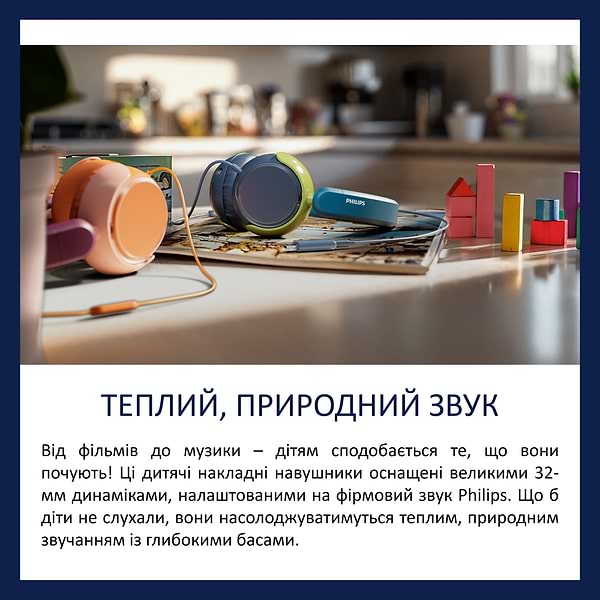 Фото - Наушники накладные проводные Philips TAK2000MP/00
