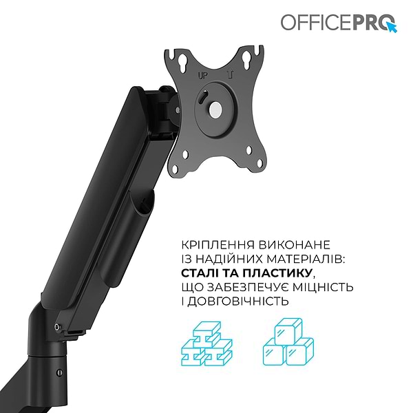 Фото - Кріплення настільне OfficePro MA500B Black
