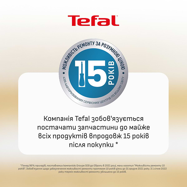 Фото - Мультипіч Tefal EY8468E0 EASY FRY SILENCE XXL