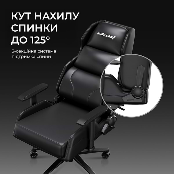 Фото - Кресло для геймеров Anda Seat X1 Gaming Sofa Black PVC (AD-W-SF01-04-B-PV)