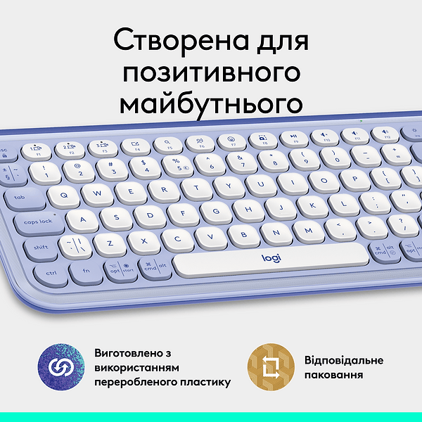Фото - Клавиатура беспроводная Logitech POP Icon Keys Lilac (920-013074)