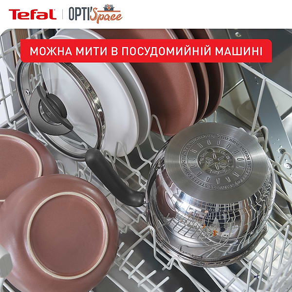 Фото - Каструля Tefal G7371795 Opti'Space  5 в 1 2,5 л