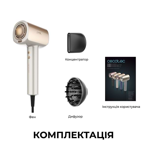 Фото - Фен Cecotec DryGlam Nano Plasma Champagne (A01_EU01_101438)