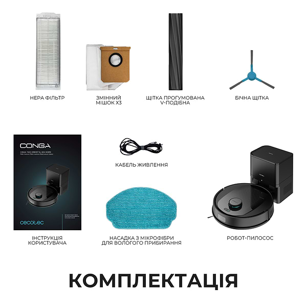 Фото - Робот-пилосос миючий Cecotec Conga 7690 Immortal Max Home (A01_EU01_107140)