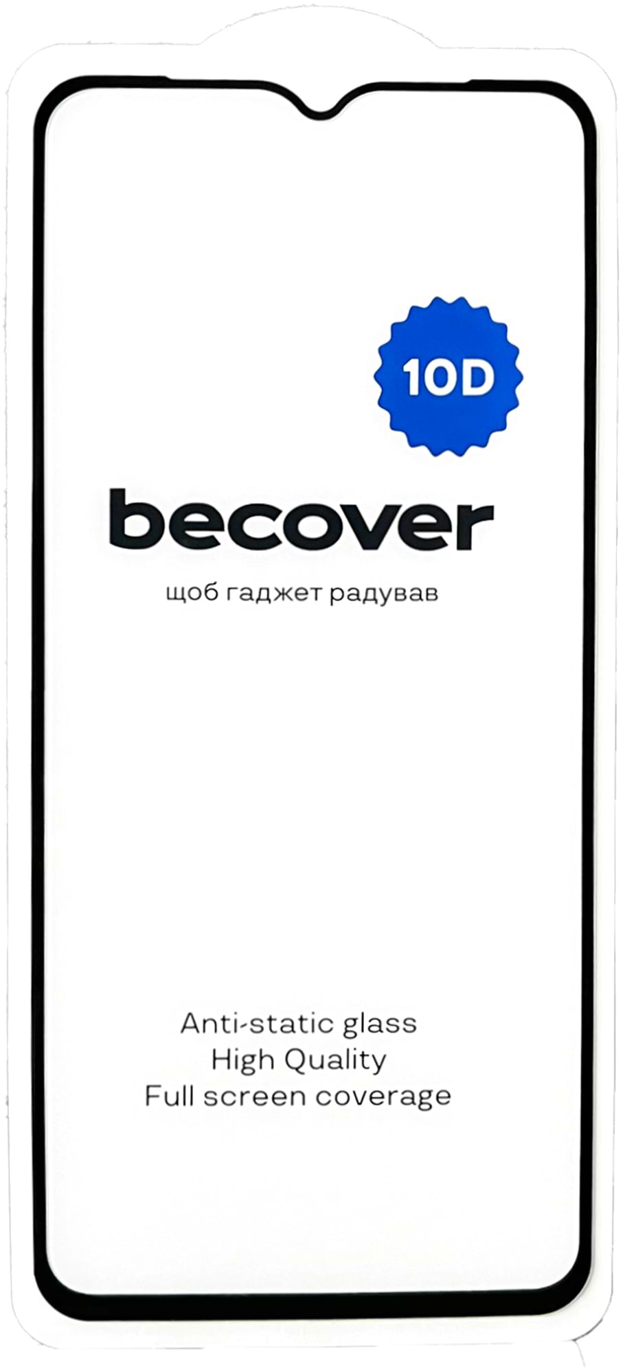 Захисне скло для смартфону BeCover Samsung Galaxy A04 SM-A045 10D Black (711519)