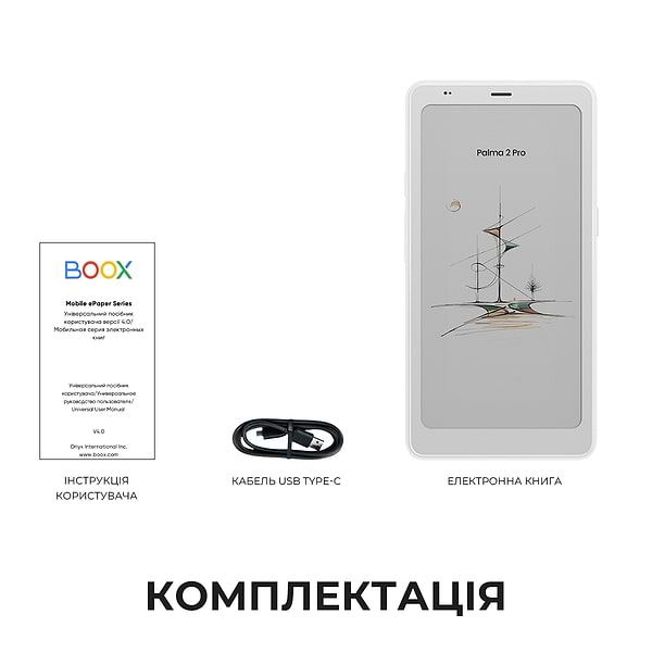 Фото - Електронна книга BOOX Palma 2 Pro Black