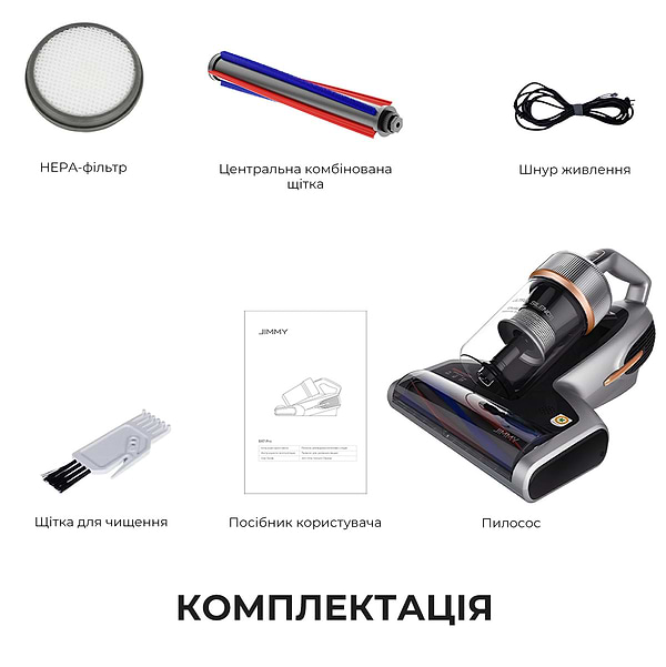Фото - Пилосос ручний дезінфікуючий JIMMY з УФ-лампою (BX7 Pro)