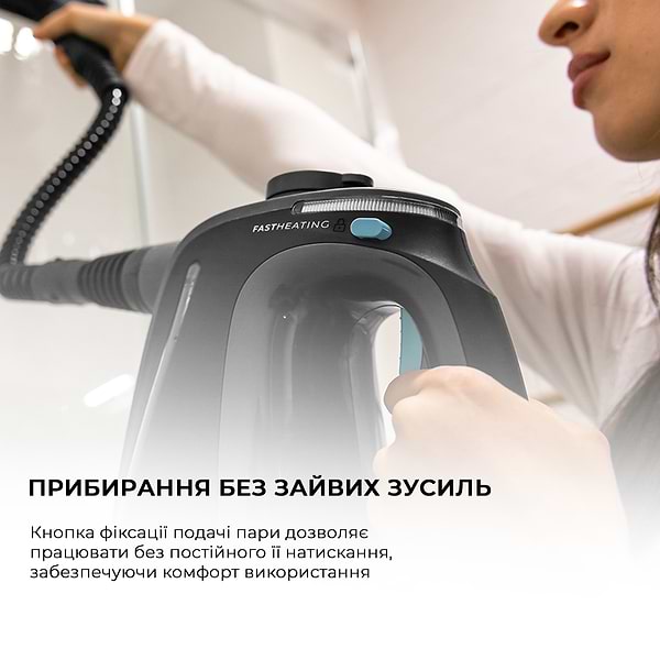 Фото - Пароочисник Cecotec HydroSteam 1300 Rapid Max (CCTC-00644)