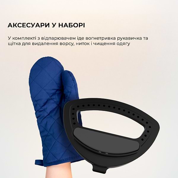 Фото - Вертикальный отпариватель ручной Cecotec IronHero 1800 Force (CCTC-08508)