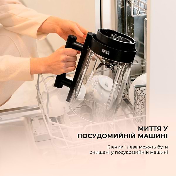 Фото - Блендер стационарный Cecotec Grand Katana 2700MAX Total Destroy Screen B (CCTC-03986)