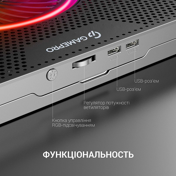 Фото - Подставка под ноутбук охлаждающая GamePro CP1270 Silver