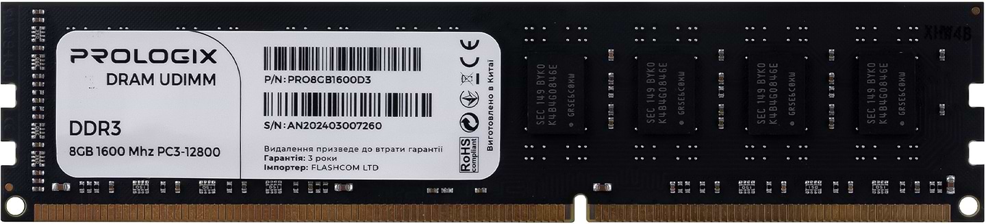 Память DDR ProLogix DDR3 8GB/1600 (PRO8GB1600D3)