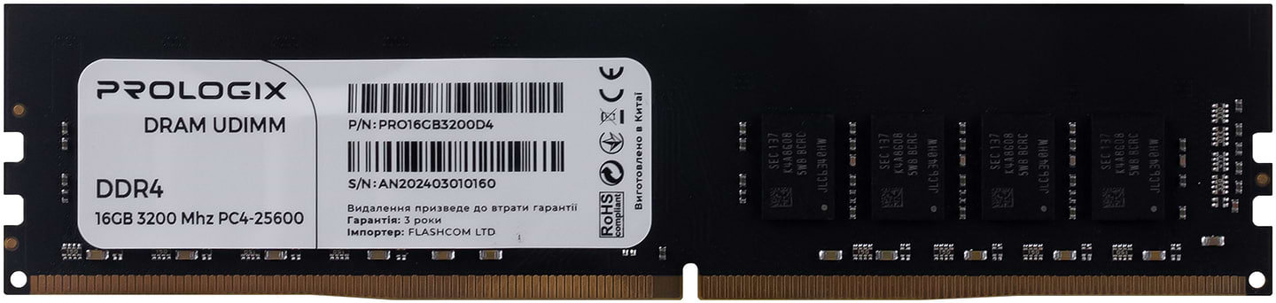 Память DDR ProLogix DDR4 16GB/3200 (PRO16GB3200D4)