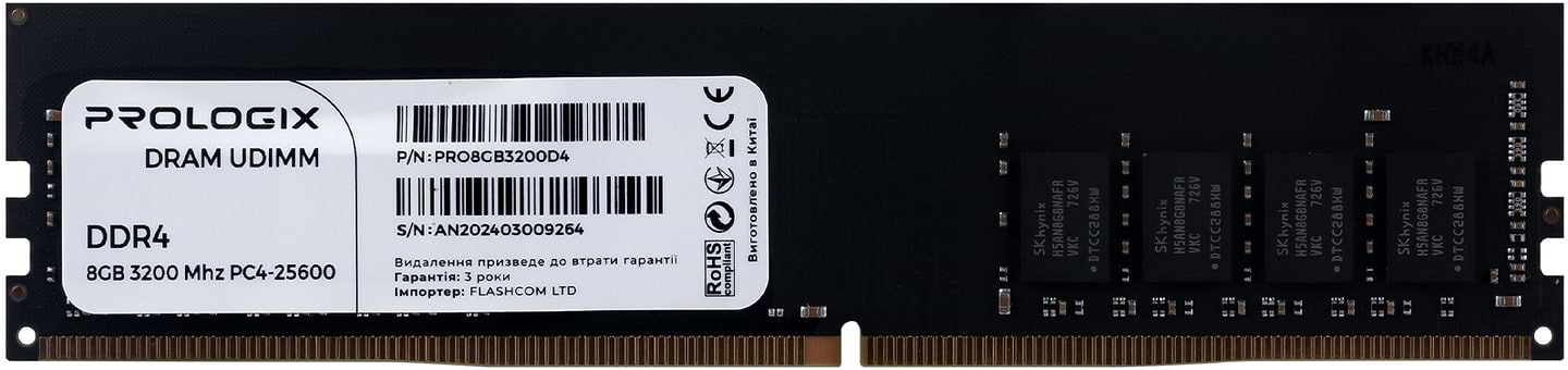 Память DDR ProLogix DDR4 8GB/3200 (PRO8GB3200D4) - Фото 1