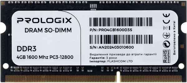 Фото - Память DDR ProLogix SO-DIMM 4GB/1600 DDR3 (PRO4GB1600D3S)