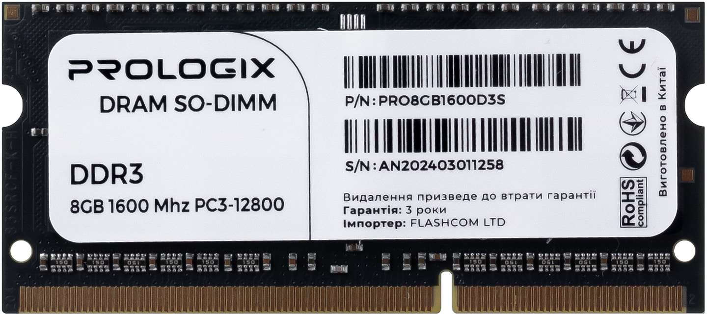 Память DDR ProLogix SO-DIMM 8GB/1600 DDR3 (PRO8GB1600D3S) - Фото 1