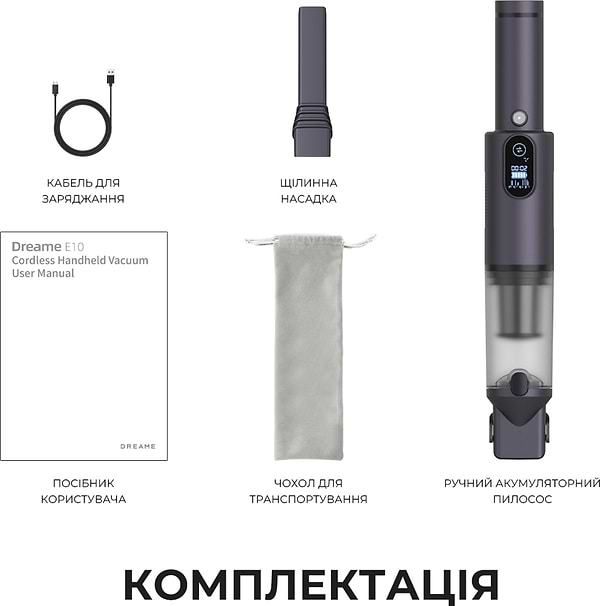 Фото - Автомобільний пилосос Dreame E10 (DE10)