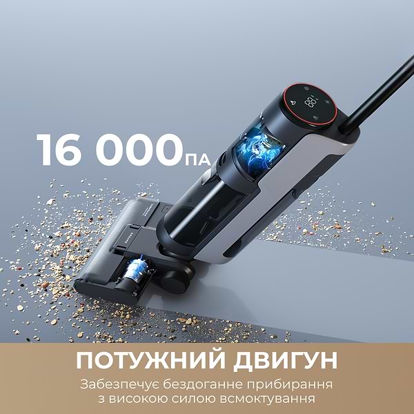 Фото - Пилосос ручний миючий Dreame Wet & Dry Vacuum Cleaner H12S (HHR30B)