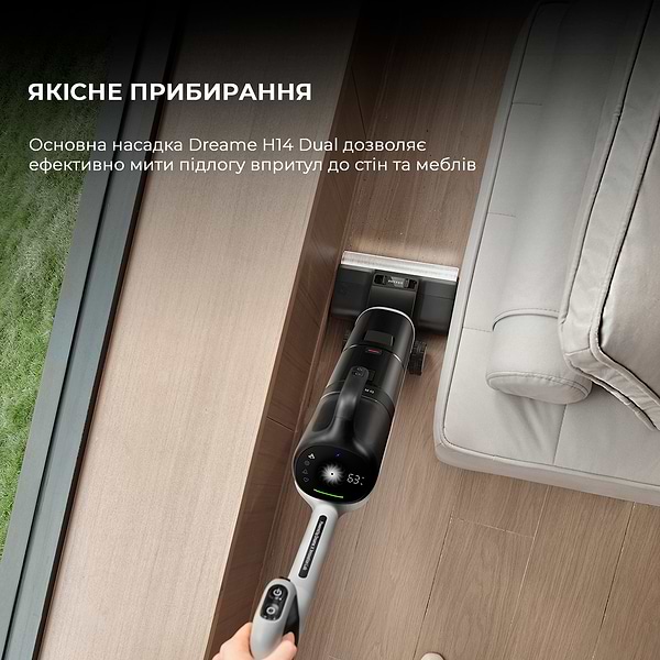 Фото - Пилосос ручний для дому Dreame H14 Dual (HHV25A)
