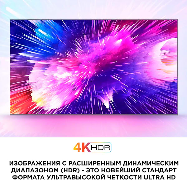 Фото - Телевізор iFFALCON IFF65Q72