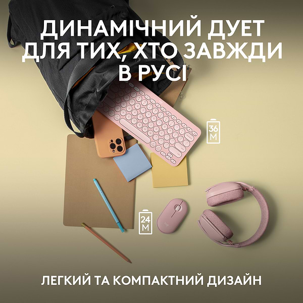 Фото - Клавіатура + миша бездротова Logitech Pebble 2 Combo Rose Wireless (920-012241)
