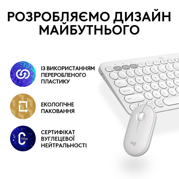 Фото - Клавіатура + миша бездротова Logitech Pebble 2 Combo White Wireless (920-012240)