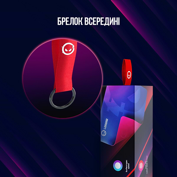 Фото - Килимок для миші ігровий Lorgar Main 135 Gaming (LRG-GMP135)