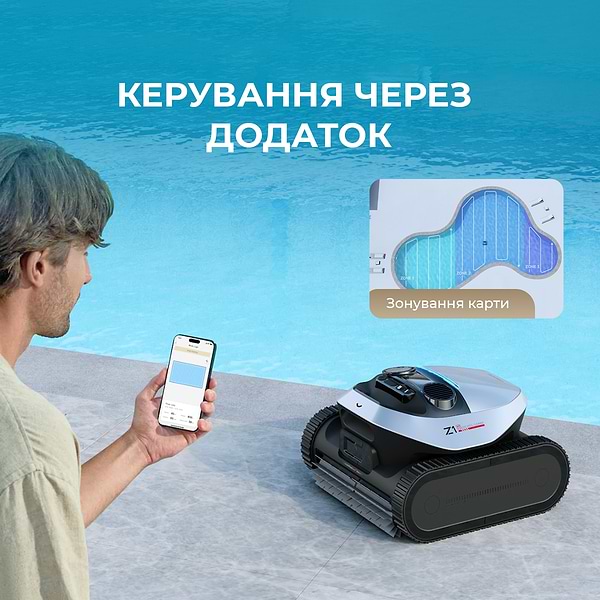 Фото - Пилосос робот для басейну Dreame Z1 Pro (PIXZ4110)