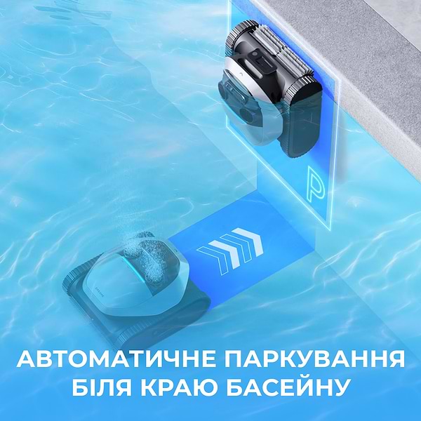 Фото - Пилосос робот для басейну Dreame Z1 (PIXZ4111)