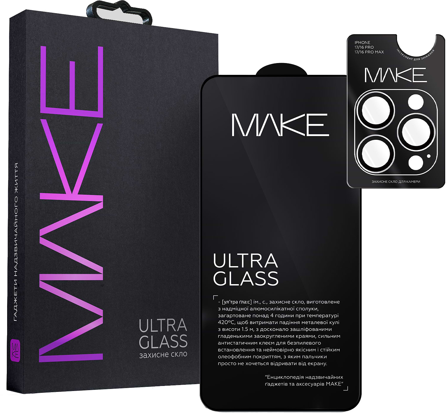 Захисне скло для смартфону MAKE Apple iPhone 17 Pro Ultra+ Glass (MGUP-AI17P) - Фото 1