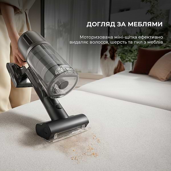 Фото - Пилосос ручний для дому Dreame Z30 (VZV17A)