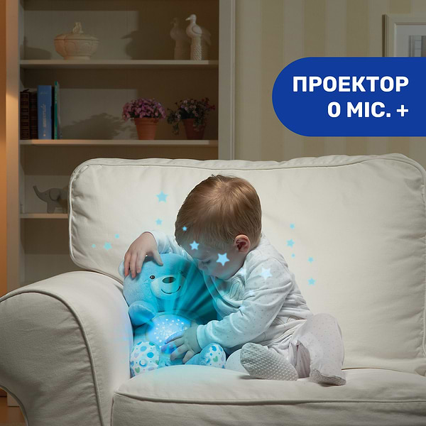 Фото - Нічник-іграшка Chicco Ведмежа (08015.20)