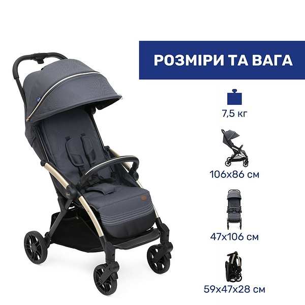 Фото - Коляска прогулочная Chicco Goody XPlus Stroller, цв.27 (87040.27)