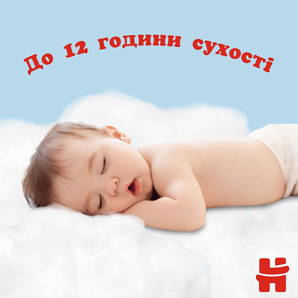 Фото - Одноразові підгузки-трусики Huggies Pants Розмір 5 (12-17кг), для хлопчиків 48 шт. (5029053547619)