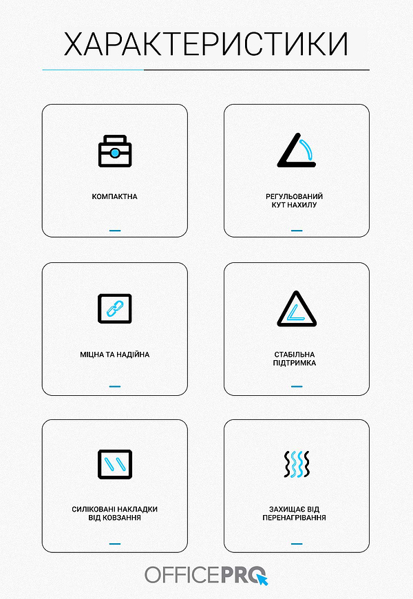 Фото - Подставка под ноутбук OfficePro LS320G