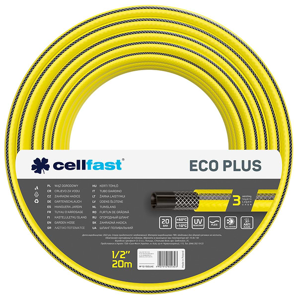 Фото - Шланг поливочний Cellfast Eco Plus 1/2'' 20 м (12-150)