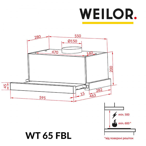 Фото - Витяжка вбудована Weilor WT 65 FBL