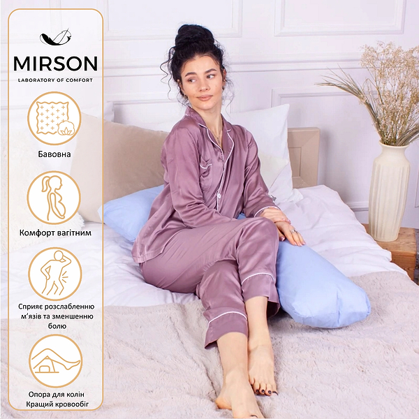 Фото - Подушка для майбутніх мам MirSon №8417 Ranforce Elite 12-4608 Lucretia Г-подібна (2200006274353)