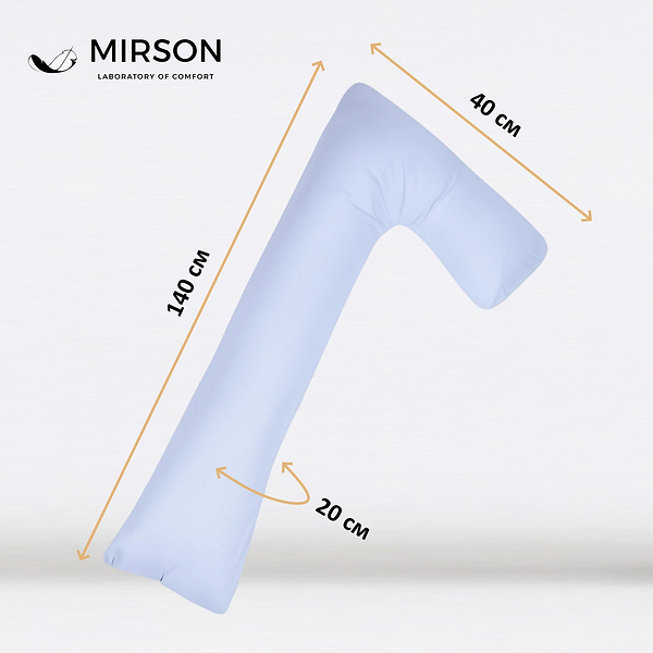 Фото - Подушка для майбутніх мам MirSon №8417 Ranforce Elite 12-4608 Lucretia Г-подібна (2200006274353)