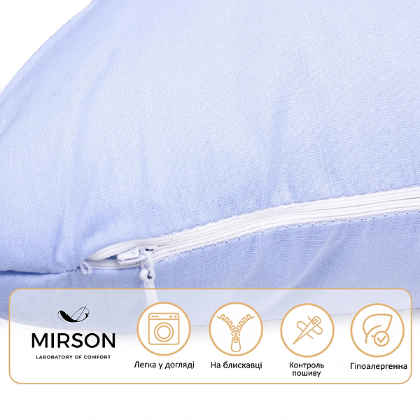 Фото - Подушка для майбутніх мам MirSon №8417 Ranforce Elite 12-4608 Lucretia Г-подібна (2200006274353)