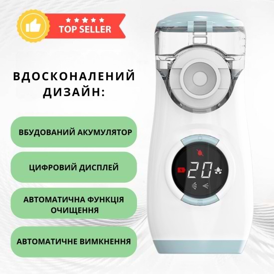 Фото - Інгалятор AIMED Mesh Nebulizer Blue (AI-Mesh1bl)
