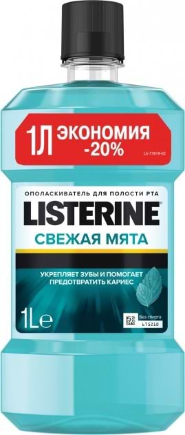 Ополіскувач для порожнини рота Listerine Свіжа м'ята 1 л (3574661011394)