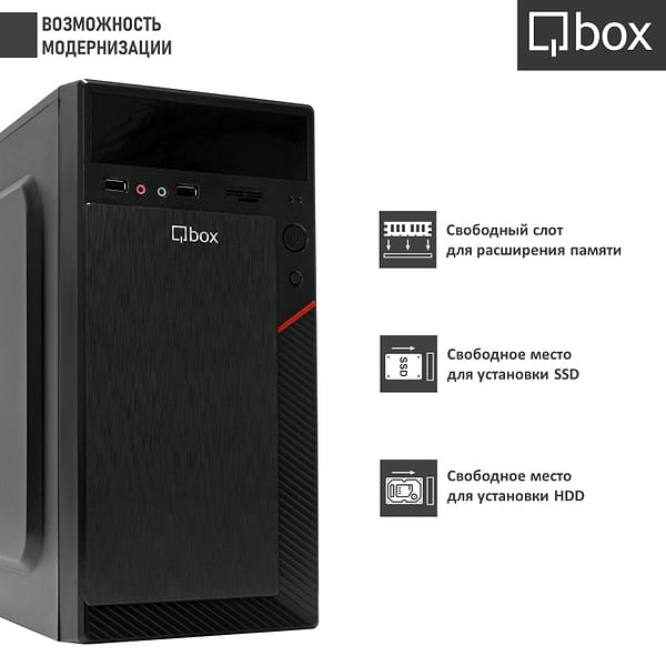 Фото - Уценка - Системный блок Qbox I0158