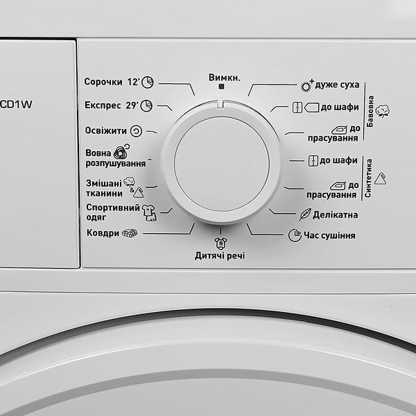 Фото - Сушильна машина Grunhelm GDV-8СD1W